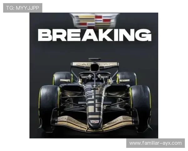 2026赛季F1车队格局巨变新规引爆转会风云冠军争夺悬念升级 2026赛季F1车队格局巨变新规引爆转会风云冠军争夺悬念升级