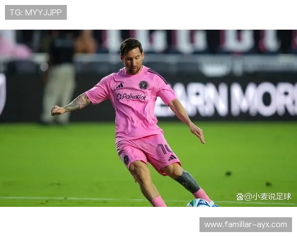 梅西加盟美国国际足球俱乐部引发全球关注 新赛季精彩纷呈