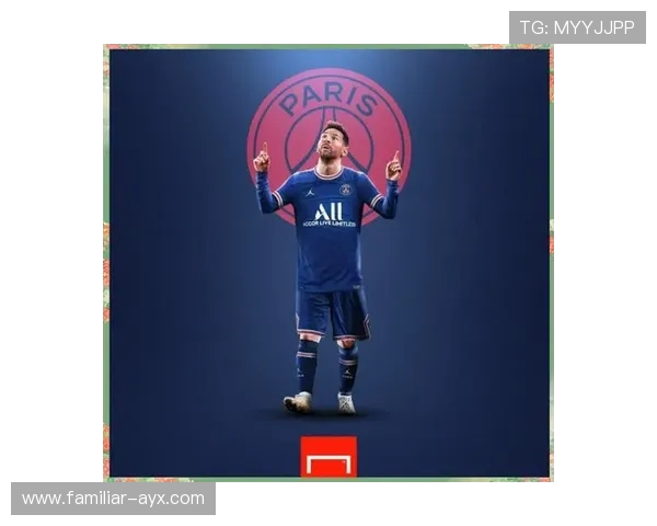 梅西宣布离开巴黎圣日耳曼 转会前景引发全球球迷热议