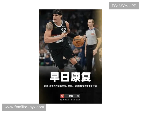 NBA赛季最新动态：超级球星伤情更新 交易流言四起 联盟格局或迎新变局