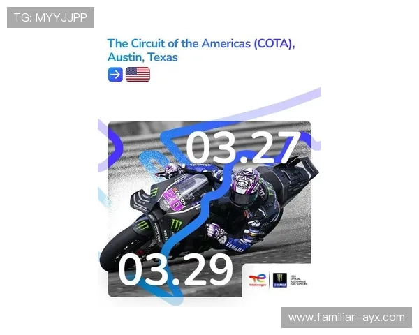 2026赛季MotoGP焦点对决升级车手转会风暴与冠军争夺全面解析