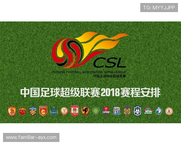 北京足球联赛完整赛程及精彩对阵时间安排解析