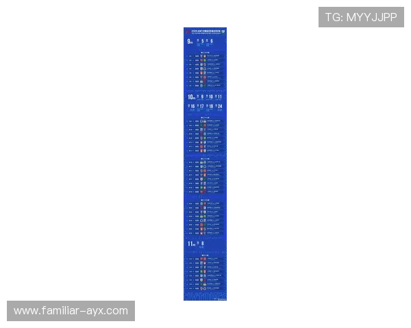 2026年北京足球联赛赛程安排全面公布 各大球队激烈角逐预示新赛季精彩纷呈