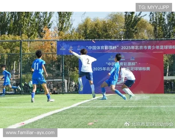 北京市足球联赛最新动态及城市青少年培养体系解析
