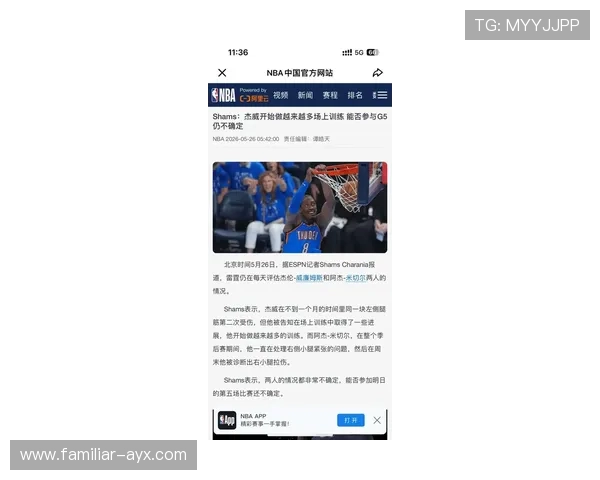 米切尔小腿伤情公布骑士后场轮换承压明显升级